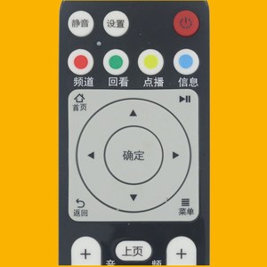 Télécommande à perles de cristal pour Huawei Yuebox EC6108V9 V9A V9C V9E, décodeur TV, Compatible avec China Mobile Telecom Unicom - Product Image 3