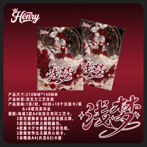 Tarjeta de Juego de Mesa A5 de Acrílico con Diseño de Chica <span class=keywords><strong>Anime</strong></span> Linda y Sexy de <span class=keywords><strong>Sakura</strong></span>, Papel de Color, Light Dream - Product Image 3