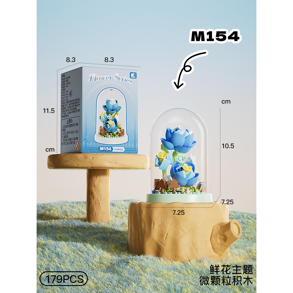 M154 Blue Island Rose (พร้อมฝาปิดโปร่งใส)