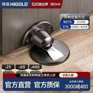 HANGGUO Super Butée de Porte Magnétique Anti-Collision, Conception Sans Perçage Pratique pour Vestiaires, Butée de Sol Discrète - Product Image 5