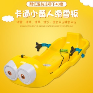 Luge de dessin animé Minion jaune en polyéthylène pour enfants avec freins pour le ski sur neige en hiver - Product Image 1