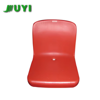 Chaises de stade en plastique JUYI, vente en gros, gradins, siège de stade BLM-2708