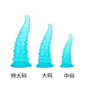 Best-seller Octopus alien abisso portatile anale Plug esteso tentacoli estremità posteriore frusta SM sia uomini che donne adatto per uso adulto - Product Image 4