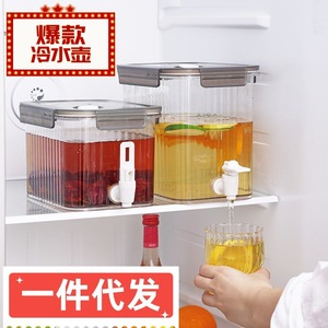 <b>Tea</b> Fruit <b>Infusion</b> Pitcher Rectangle Bpa Free With Tap For Party Summer Beverage Storage - Product Image 4