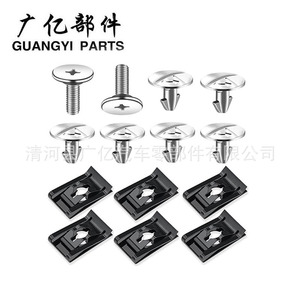 Guangyi Parts <b>Engine</b> <b>Hood</b> Clips Screws 90674-TY2-A01 For Honda Accord Civic CRV - Product Image 3