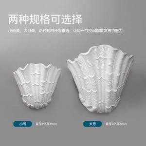 French-Style Seashell Wall Lamp Wabi-Sabi Style Baroque Art for Master Bedroom Surface-Mounted Plaster Elegant Design for - Product Image 6