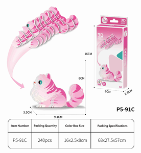 مجموعة ألغاز حيوانات ثلاثية الأبعاد تعليمية للتركيب الذاتي - نماذج حيوانات ورقية إبداعية يدوية الصنع وألغاز ثلاثية الأبعاد مجسمة - Product Image 3