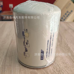 Filtro de Aceite 5801649910 para Motores SAIC, Nuevo, Marca Hongyan Jieshi para Camiones, Autos y Excavadoras Modelo Stralis - Product Image 2