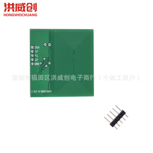 Module de lecteur de cartes RFID Hongweichuang 125 kHz avec antenne intégrée et sortie UART pour la lecture RFID - Product Image 4
