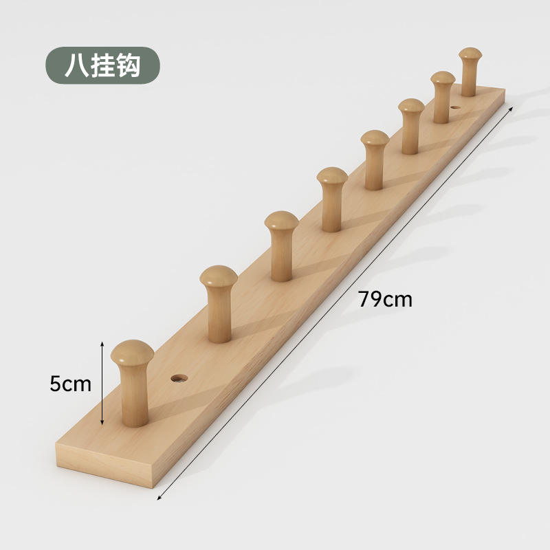 สีไม้ธรรมชาติ ตะขอ 8 อัน ยาว 79 ซม. (รับประกัน 5 ปี)