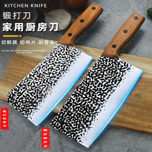 Cuchillo de cocina forjado a mano con textura martillada, cuchillo de picar ultraafilado, cuchillo de carnicero de acero al manganeso Jianghu. - Product Image 2