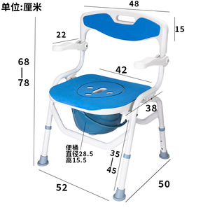 Chaise de douche Hejianze série 54, pliable, antidérapante, pour personnes âgées, utilisation dans la salle de bain - Product Image 4