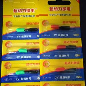 Pêche de nuit feu arrière flottant 311 haricot électronique bâton lumineux électronique pêche de nuit haricots accrocheurs - Product Image 3