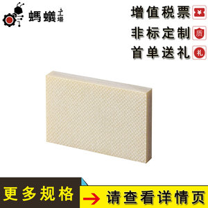 แผ่นฉนวนกันความร้อนมิซูมิ หนา 25.4 มม. รุ่น RLX ทนความร้อนสูง ขายตรงจากโรงงาน - Product Image 5