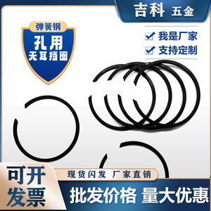 แหวนล็อคแบบ C รุ่น M2300SB ขนาดเมตริก 65  วัสดุแมงกานีสฟอสเฟต สำหรับอุปกรณ์รางรถไฟ - Product Image 4