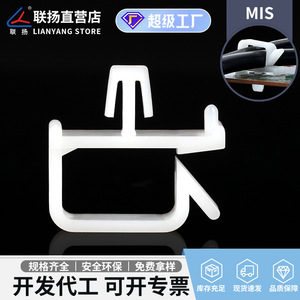 ที่รัดสายเคเบิล Lianyang รุ่น MIS-7 ผลิตจากไนลอนธรรมชาติ สำหรับยึดสายไฟ - Product Image 4