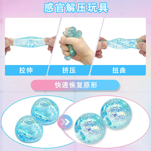 ของเล่นบีบมอลโทสยอดนิยมพร้อมกลิตเตอร์และเลื่อม ลูกบอลคลายเครียด ของเล่นบีบเด้งคืนรูปช้า - Product Image 4
