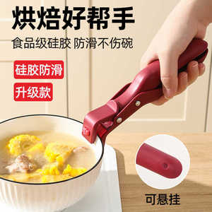 Pinza de Silicona Resistente al Calor para Utensilios de Cocina, Apta para Horno, Antideslizante, con Mango Rojo, Solo Lavar a Mano - Product Image 3