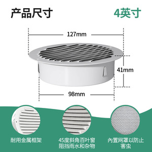 Round Metal Louvered Grille With Mesh Vent Cover 4 6 Inch Steel Air Outlet For Outdoor Exhaust Protection - Product Image 4