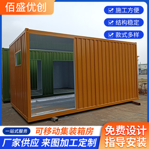 Casa Contenedor Oficina Rectangular de Espesor Estándar, Diseño Industrial para Uso en Obras de Construcción - Product Image 4