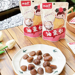 Castagne Biologiche Fresche Tostate Pronte da Mangiare Aromatizzate al <span class=keywords><strong>Caffè</strong></span> con Olio - Product Image 3