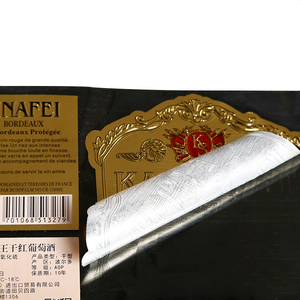 Rouleau d'autocollants métalliques autocollants, étiquettes <span class=keywords><strong>de</strong></span> <span class=keywords><strong>vin</strong></span> en PET gaufré or personnalisées - Product Image 4