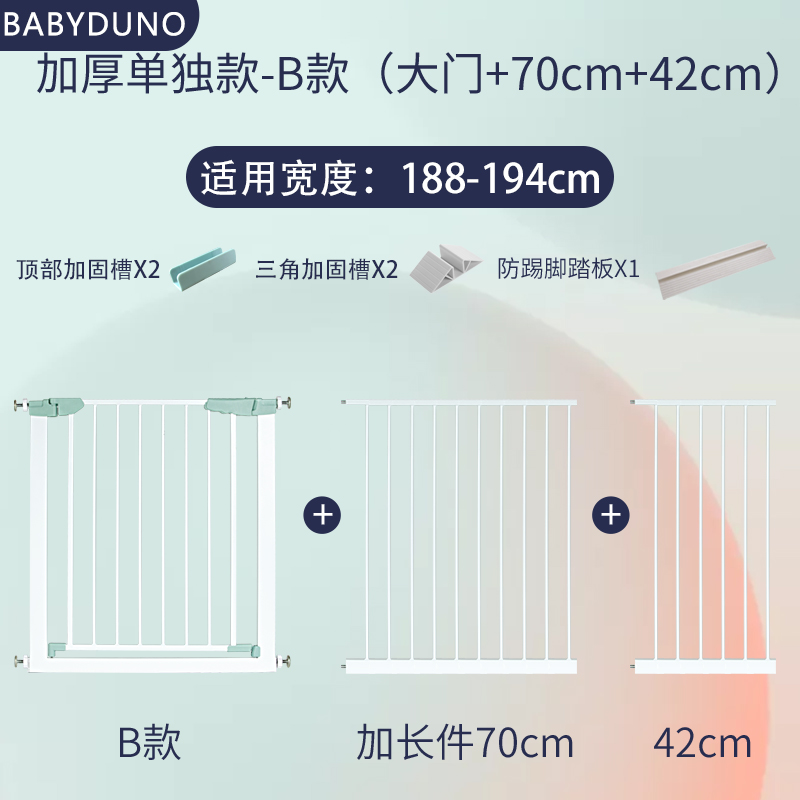 Blanc 188-194cm