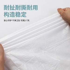 Coussin de siège jetable antibactérien pour voyage, 1 pièce, protection pour train, avion, train à grande vitesse - Product Image 5