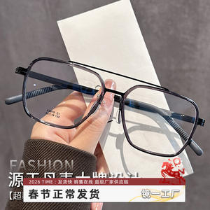 Montures de lunettes rectangulaires Danyang 2675, monture complète en plastique, design confortable pour hommes - Product Image 3
