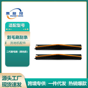 Cepillo giratorio Dreame de segunda generación M12164 para S30Pro Ultra X30 S40 X40pro, recogedor de pelo de mascotas, uso doméstico - Product Image 5