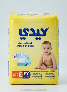 Pannolini a mutandina per bambini, super morbidi, ad alta assorbenza, di qualità, a basso prezzo, per il mercato del Medio Oriente. - Product Image 3
