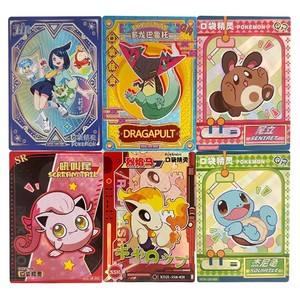 <span class=keywords><strong>CH</strong></span> Wholesale Chinese High Quality Anime Eif Baby Pokemoned Cards Collectible Trading Board Game Eco-Friendly Full Color Printing - Product Image 3