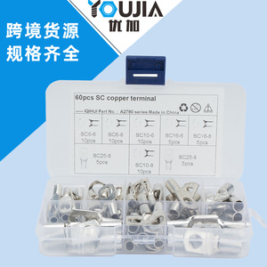 Sc25-8 Ring <b>Terminal</b> Pure Copper Wire Connector For Electrical Wiring - Product Image 5