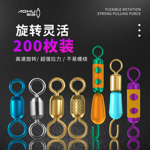 Aohu Fishing Swivel Connector Silicone High Elasticity Anti-Explosion Long Rotating Tube For Fishing Line - Product Image 3