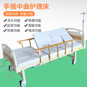 Cama de enfermería Mori Taku con manivela, curvatura media y barandilla para el cuidado en el hogar de pacientes mayores - Product Image 1