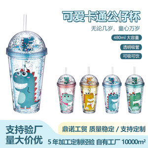 Shang Kou Ai Dinosaur Plastic Cup With Straw Double Layer Sequins Kids Water Bottle Back To School - Product Image 5