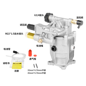 Cabezal de Bomba de Pistón de Alta Presión Lingben G3 4 con Plato Oscilante de Aluminio para Lavado de Autos y Limpieza Industrial - Product Image 1