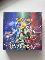 Paket Booster Misteri Anime Pokemon PTCG SV1A Asli untuk Penjual Siaran Langsung, Paket Pembukaan Viral