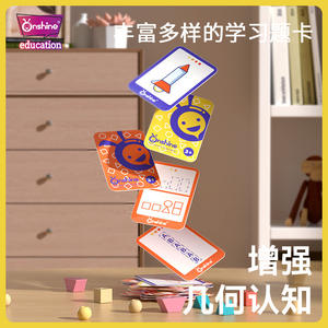 Onshine – blocs de construction géométriques en bois, jouet éducatif coloré pour enfants, développement de la motricité fine - Product Image 2