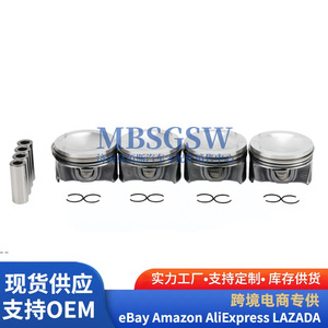 ชุดประกอบลูกสูบ MBSGSW รุ่น 06D107066L สำหรับอะไหล่เครื่องยนต์ Volkswagen Audi 2.0T - Product Image 1