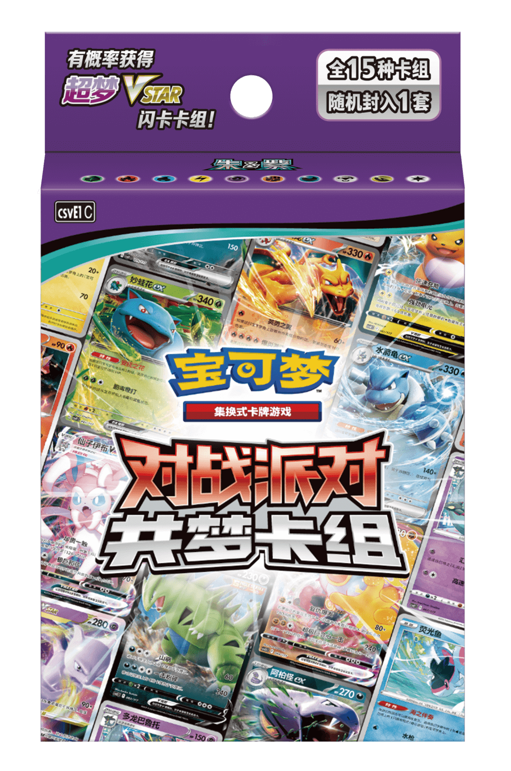 Battle Party&nbsp;: Deck de rêves partagés