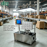 Scanner d'aggregation de codes-barres industriels, lecteur de codes Data Matrix, machine de test d'étiquettes RFID, prise en charge de la traçabilité des marques et de la numérotation séquentielle, anti-contrefaçon