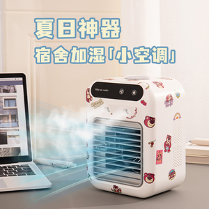 Mini Enfriador de Aire de Escritorio con Humidificador, Ventilador Personal para Oficina, Hogar, Regalo de Cumpleaños - Product Image 3