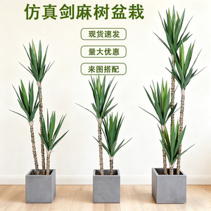 Arbre artificiel en sisal Dream Castle, 100 cm-200 cm, plante décorative d'intérieur et d'extérieur, bonsaï en pot, verdure - Product Image 5