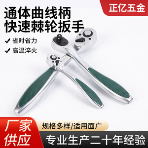 Zytools Ratchet Wrench Set Metric Chrome Vanadium Steel Anti-Slip Handle Auto Repair Tools - Product Image 5