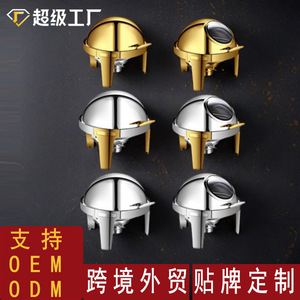 Réchaud de buffet rond en acier inoxydable à couvercle rabattable 1500-3000 W pour équipement de chauffage de cantine d'hôtel - Product Image 2