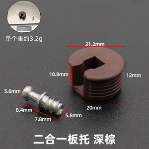 Bán Hot gqk 3-in-1 nhựa kệ gỗ hỗ trợ rafix nối đồ nội thất kết nối phù hợp đồ nội thất kết nối phù hợp - Product Image 5