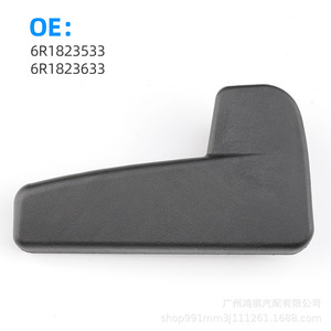 Volkswagen 6R1823533ฐานเครื่องดูดควันเครื่องยนต์6R1823633สีดำชิ้นส่วนอะไหล่สำหรับ Lamando New Santo New Jetta - Product Image 1