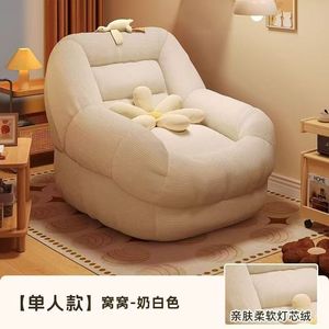 Cozy Nest Lazy Sofa Single Tatami Reclining Chair Sleepable Leisure Seat For Living Room Bedroom Reading Corner - Product Image 3