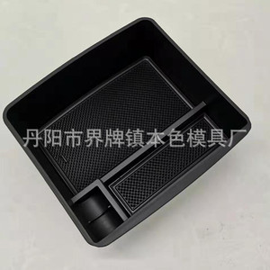 Boîte de rangement pour accoudoir Prado, en plastique central, pour Toyota FJ120 FJ150, modification - Product Image 2